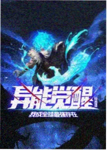 邪恶动漫反派主角卷宗之大剑档案图